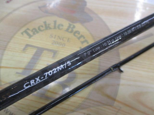 クロステージ CRX-702M/S
