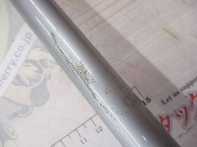 カーボンホリデースピンHG 20-360