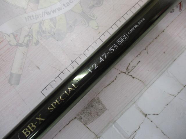 BB-Xスペシャル T2 47-53SI-Z
