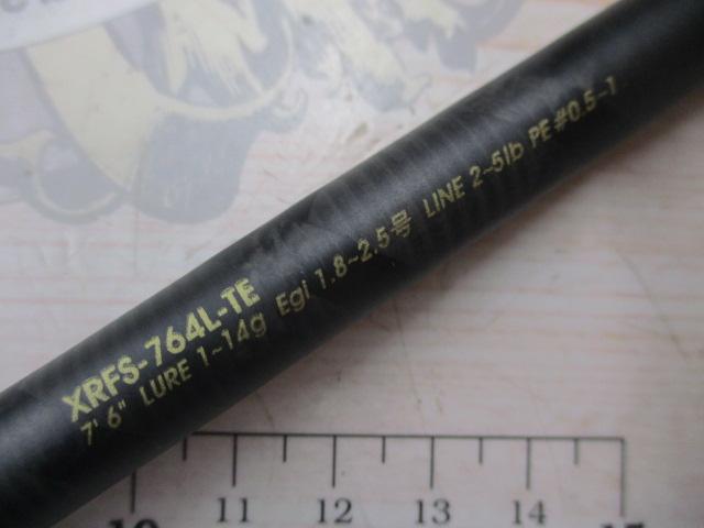 クロスフィールド XRFS-764L-TE