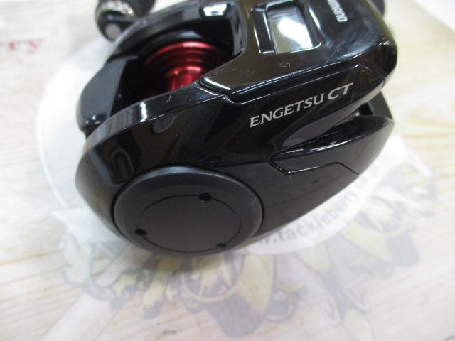 19炎月CT 151PG｜＠ベリーネット 日本最大新品中古釣具WEBショップ