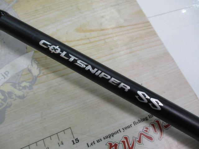 コルトスナイパーSS S100MH