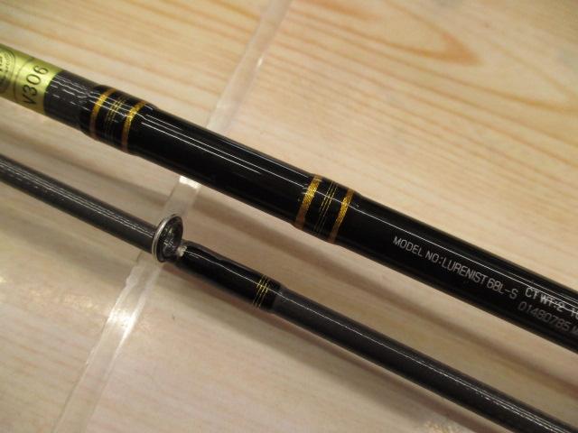 ルアーニスト 68L-S
