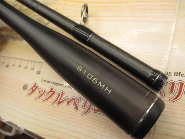 23ディアルーナ S106MH