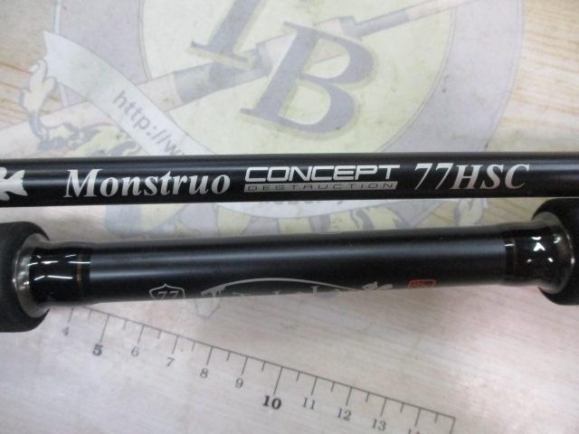 モンストロコンセプトディストラクション77HSC