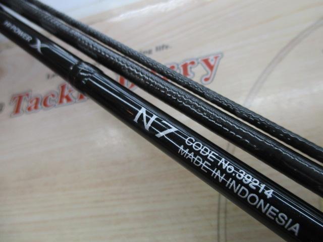 ボーダレスGL N7