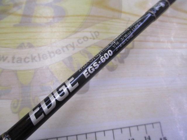 エッジ EGS-600