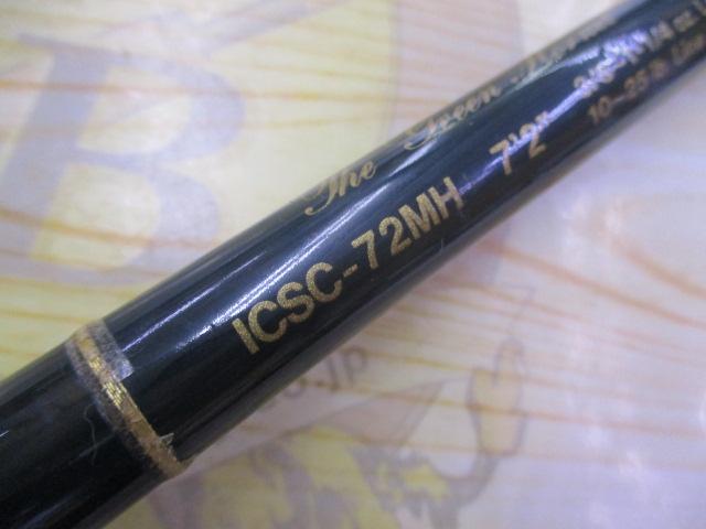 インスパイア ICSC-72MH