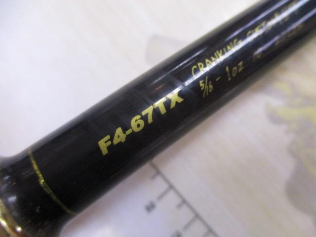 デストロイヤー F4-67TX(トマホーク)