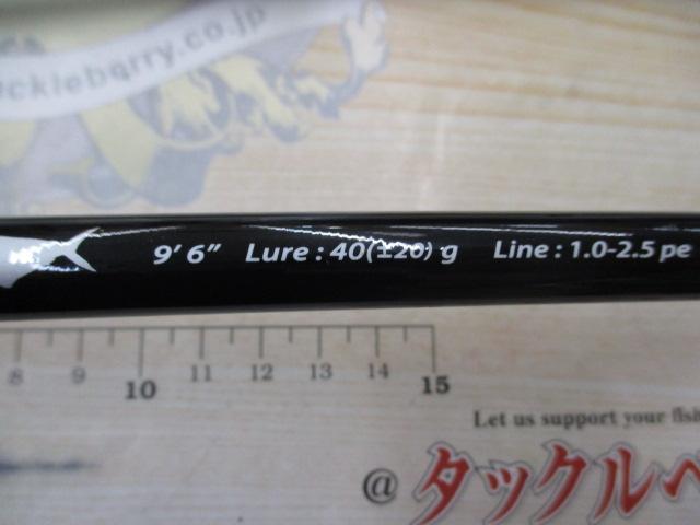 ソルパラ SPX-962LSJ｜＠ベリーネット 日本最大新品中古釣具WEBショップ