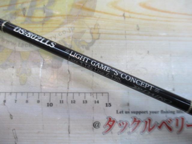 デスペラード DS-802LLS S-CONCEPT