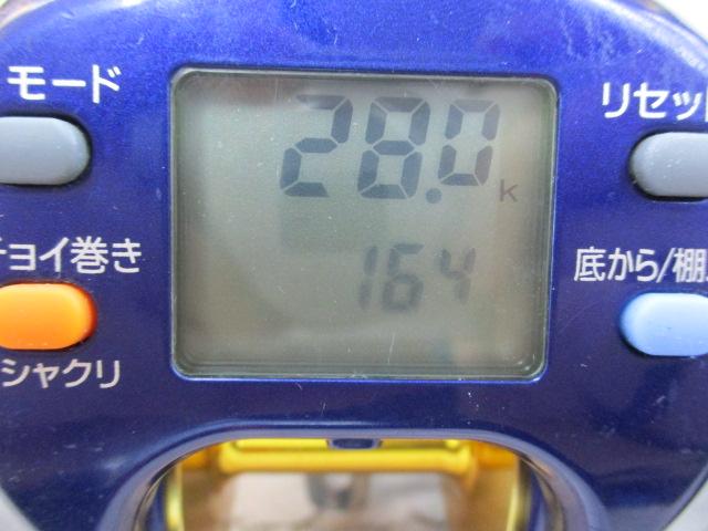 ハイパータナコン 500F
