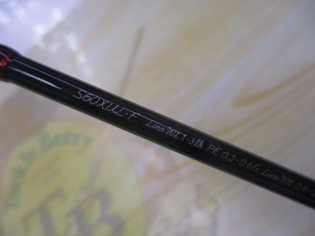 トラウトワンAS S60XULF