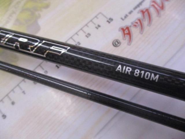 HRFエア 810M・N