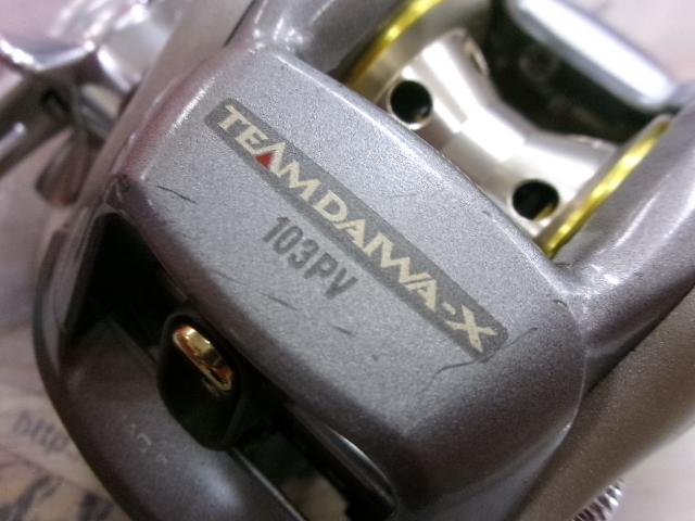 TD-X 103PV｜＠ベリーネット 日本最大新品中古釣具WEBショップ