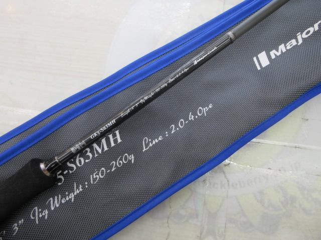 ジャイアントキリング5G GK5-S63MH