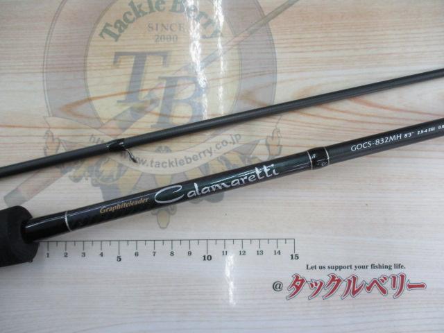 カラマレッティー GOCS-832MH