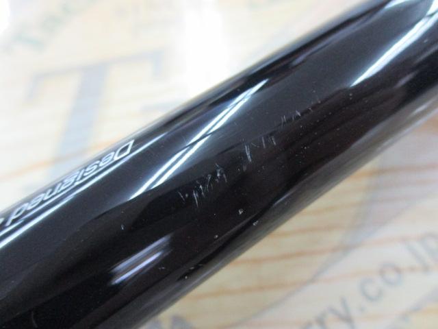 クロニクルISO 1.5-530