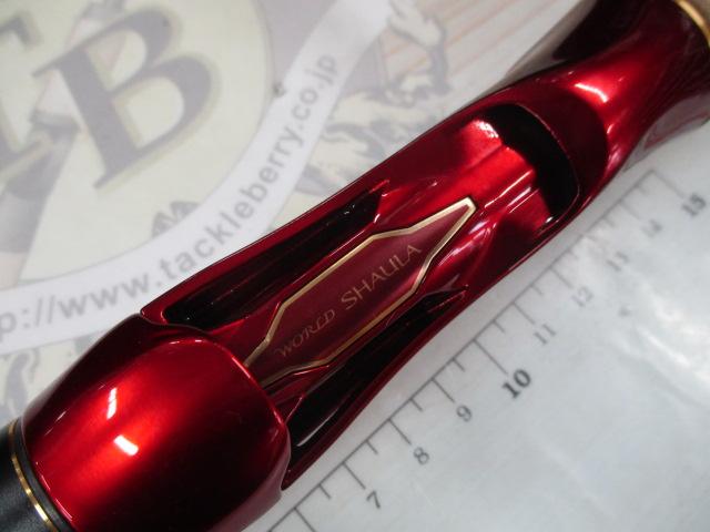 18ワールドシャウラ 1832R-2