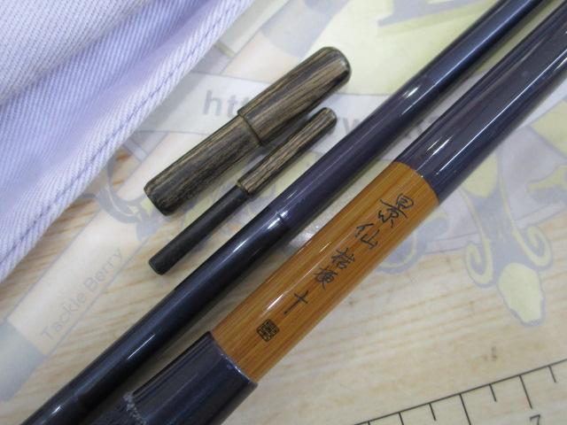 景仙桔梗 10