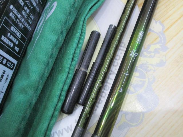 飛天弓 柳 10.5｜＠ベリーネット 日本最大新品中古釣具WEBショップ