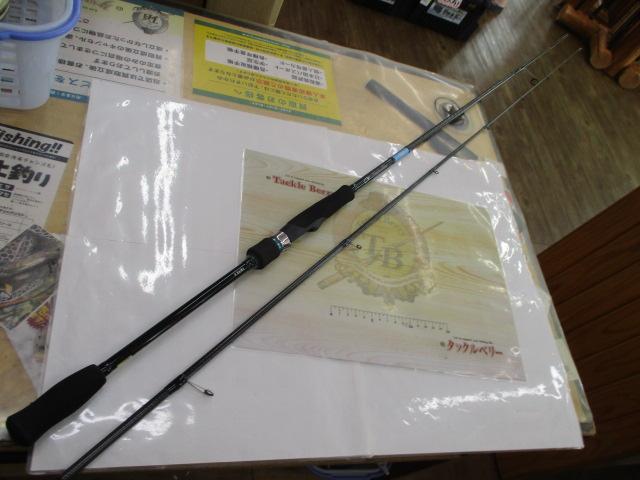 エメラルダスX 86ML