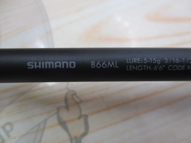 23ルアーマチックバス B66ML