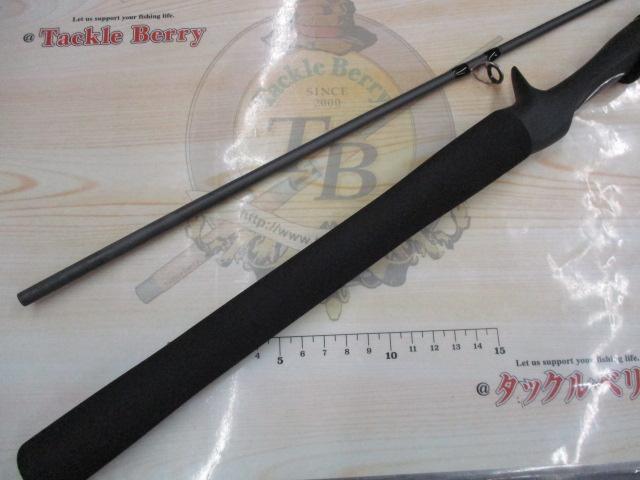 23ルアーマチックバス B66ML