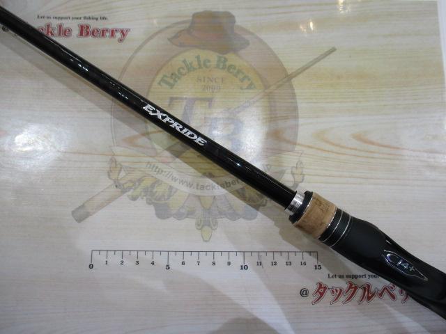 17エクスプライド 172ML+-BFS