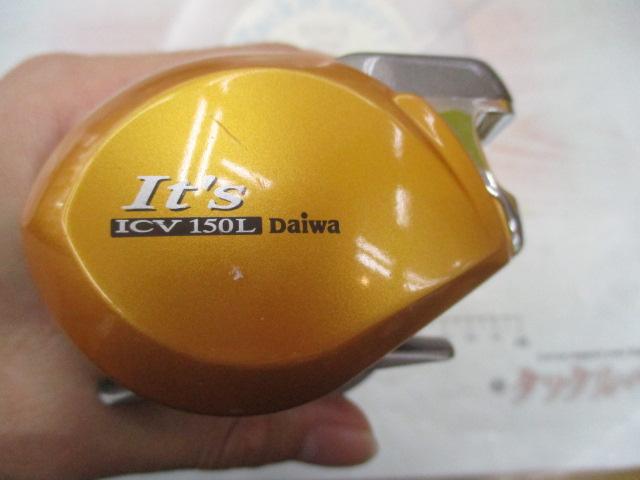 イッツICV 150L｜＠ベリーネット 日本最大新品中古釣具WEBショップ