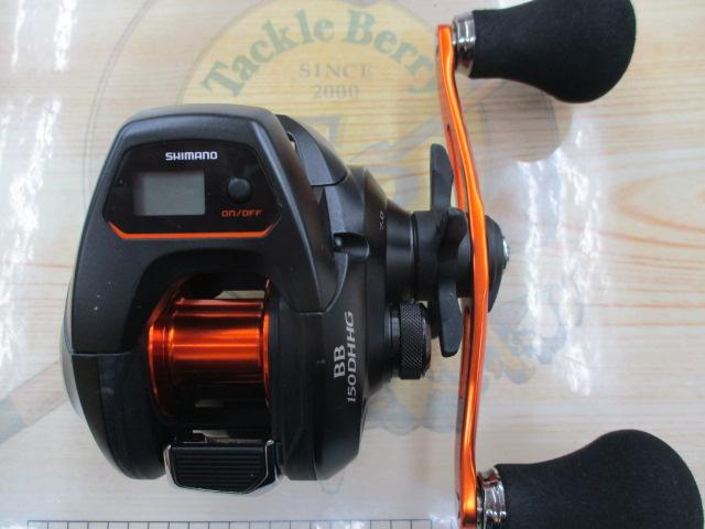 21バルケッタBB 150DH-HG