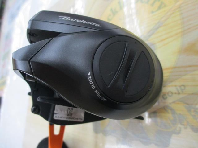 21バルケッタBB 150DH-HG