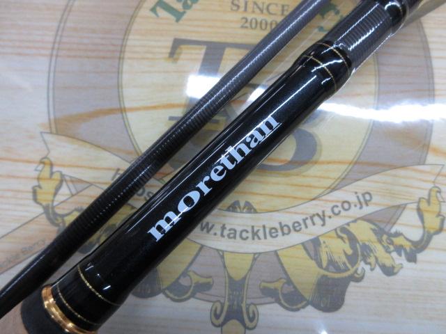モアザン 107MH・W｜＠ベリーネット 日本最大新品中古釣具WEBショップ