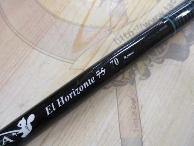 エルホリゾンテ 70リミックス｜＠ベリーネット 日本最大新品中古釣具