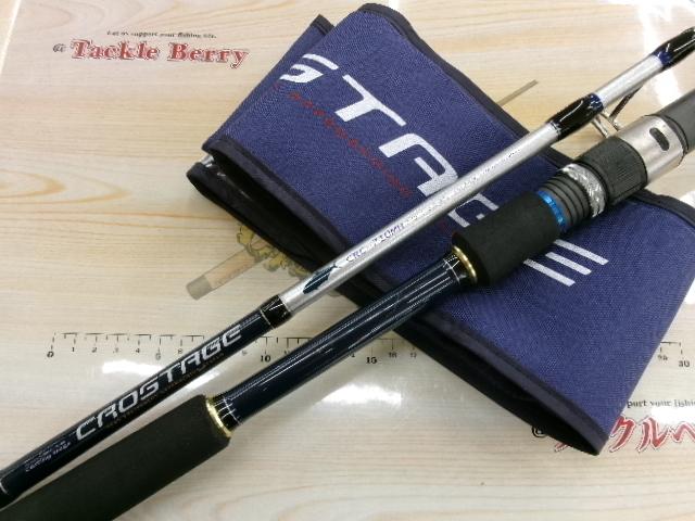クロステージ CRC-710MH