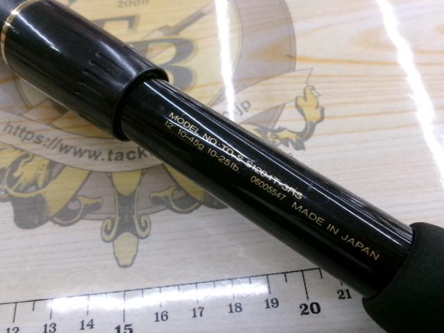 TD-S SW S1204T-3RS
