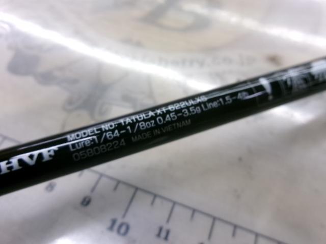 タトゥーラXT 622ULXS