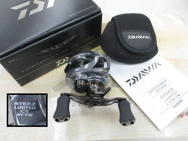 スティーズリミテッドCT SV TW 70XH｜＠ベリーネット 日本最大新品中古