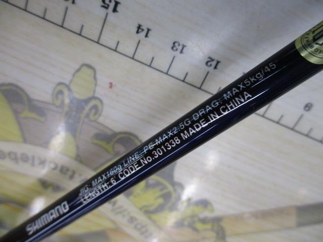 21グラップラーBBタイプJ B60-2