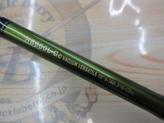 ロードランナーヴォイス HB660L-Gc バキュームバーサタイル