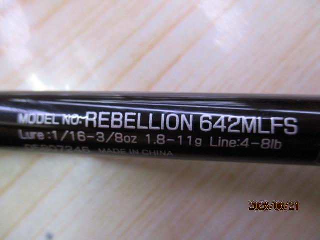 リベリオン 642MLFS