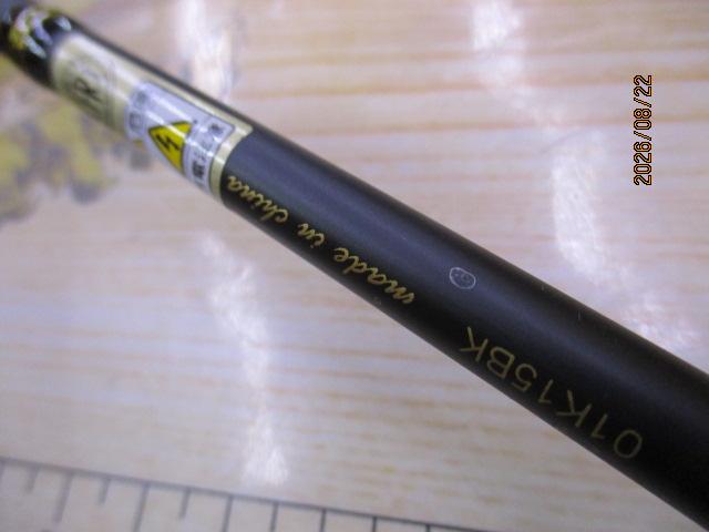 バスビートⅡ BBS-632LⅡ