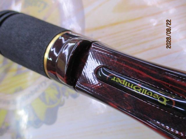 ホーネットデビルスナイパー HDS-631ULS