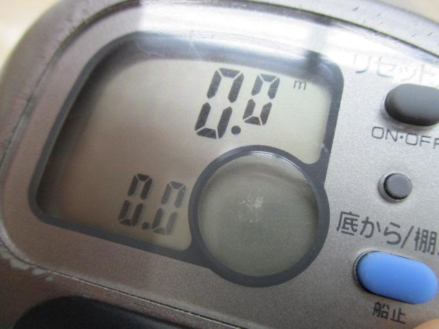 タナセンサーS 300DX