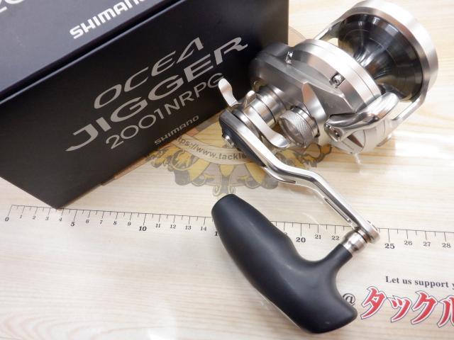 17オシアジガー 2001NRPG｜＠ベリーネット 日本最大新品中古釣具WEB