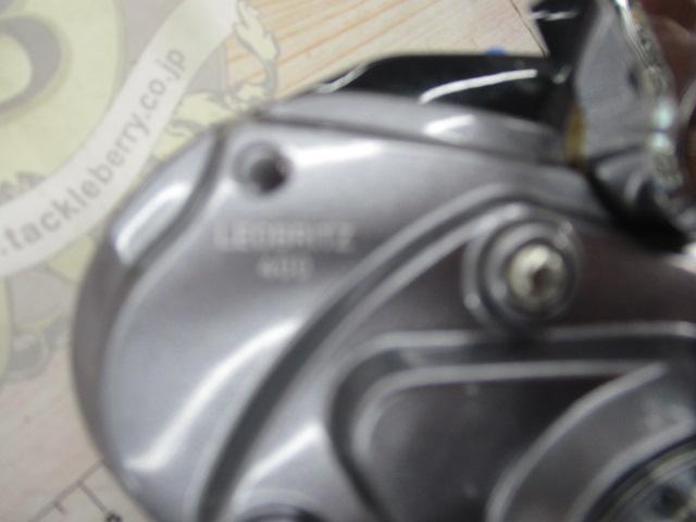 14レオブリッツ 400