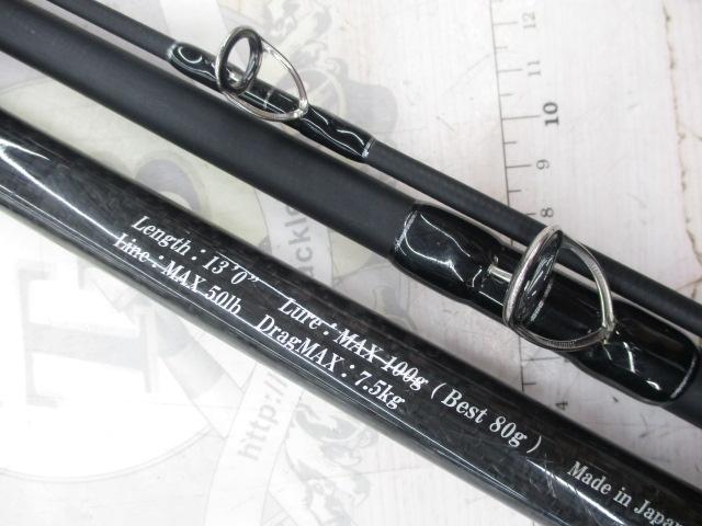 パワーマスター ヘビーコア PMH130H