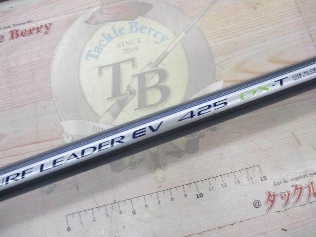 サーフリーダーEV 425DX-T