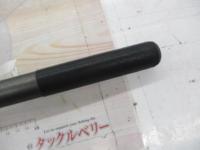 磯遠投EV 4-520RP