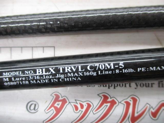ブラックレーベル トラベル C70M-5